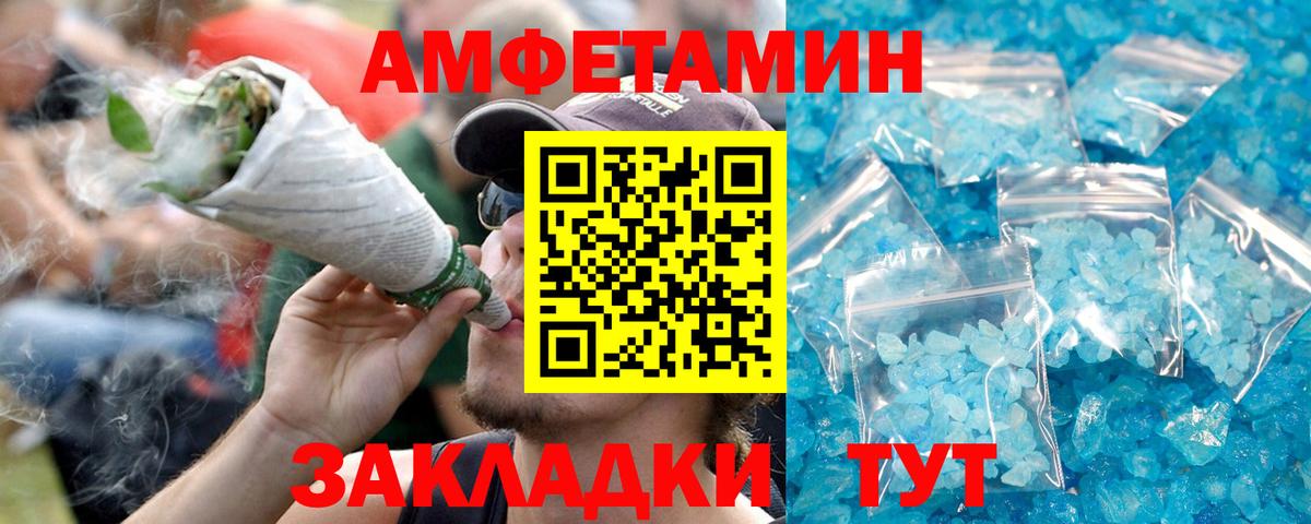 АМФ 98% Чебоксары