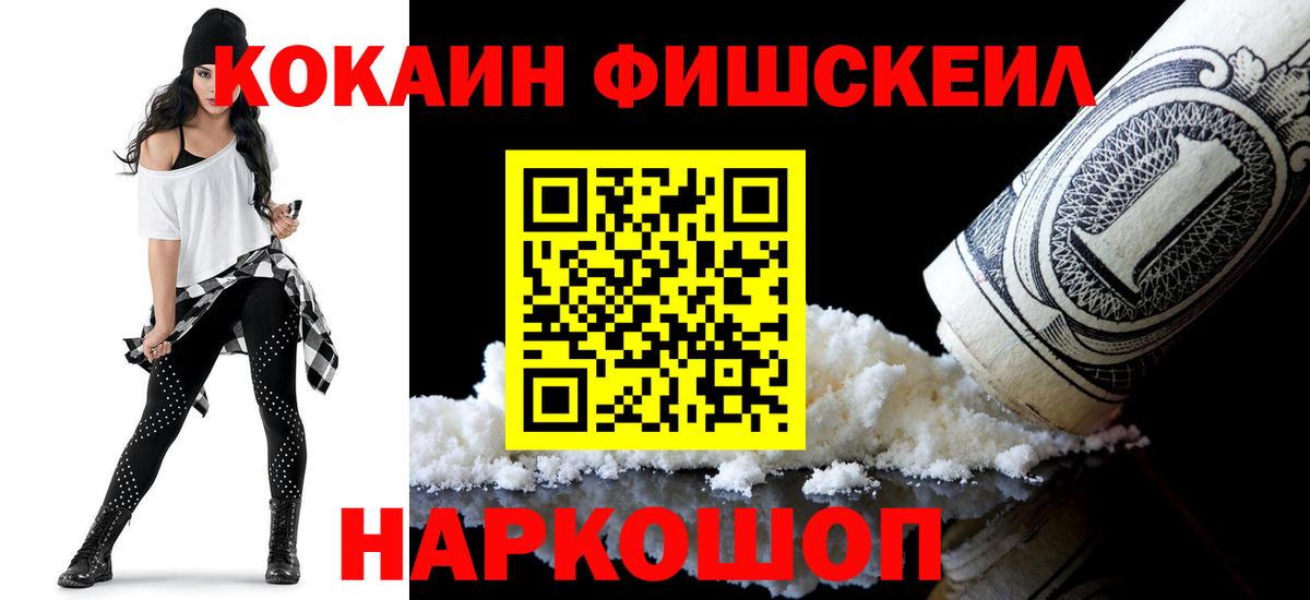 КОКАИН Перу Чебоксары