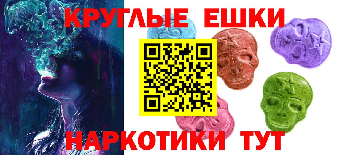 Чебоксары  ЭКСТАЗИ  Вход с VPN  Экстази Punisher 