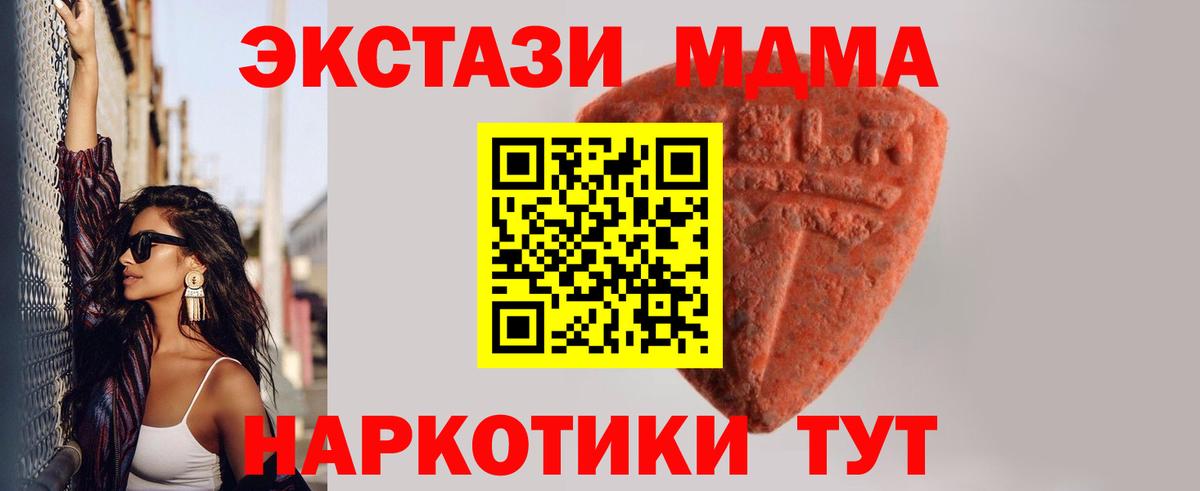 Ecstasy DUBAI Чебоксары