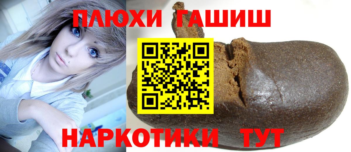 Гашиш Cannabis  Вход с VPN  Гашиш гашик  Чебоксары 