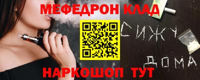 таблы Бугуруслан
