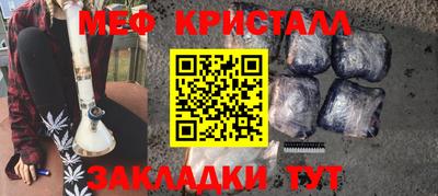 таблы Бугуруслан