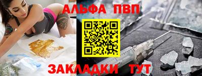 таблы Бугуруслан