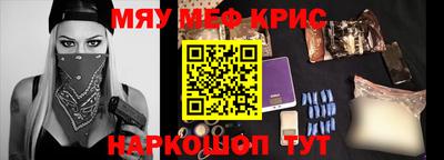 таблы Бугуруслан