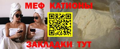 таблы Бугуруслан