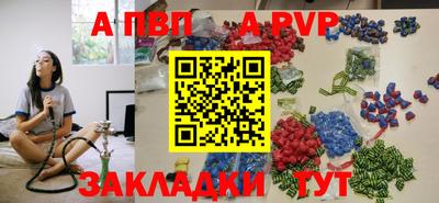 таблы Бугуруслан