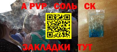 таблы Бугуруслан