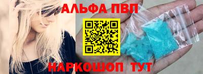 таблы Бугуруслан