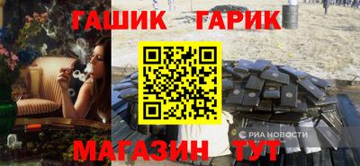 таблы Бугуруслан