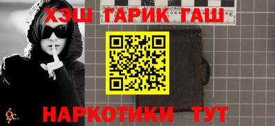 таблы Бугуруслан