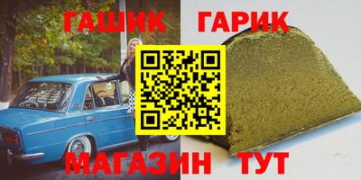 таблы Бугуруслан