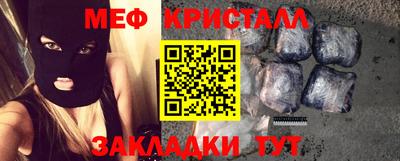 таблы Бугуруслан