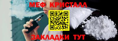 таблы Бугуруслан
