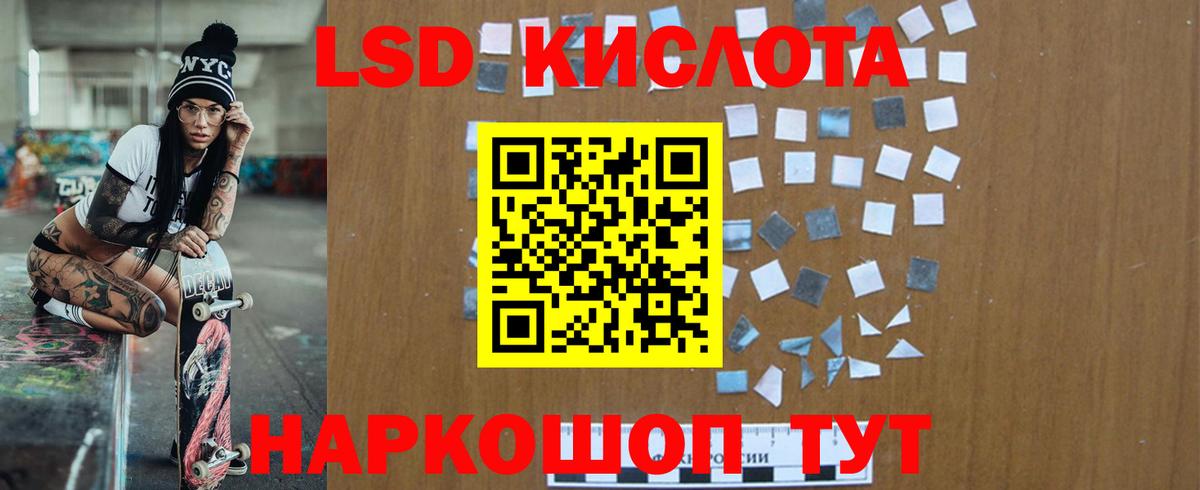 KRAKEN ссылки  Вход с VPN  ЛСД экстази кислота  Чебоксары  ЛСД экстази ecstasy 