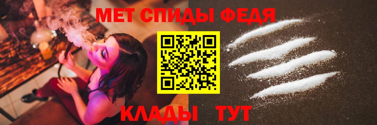 МЕТАМФЕТАМИН витя  МЕТАМФЕТАМИН витя  Вход с VPN  Чебоксары 