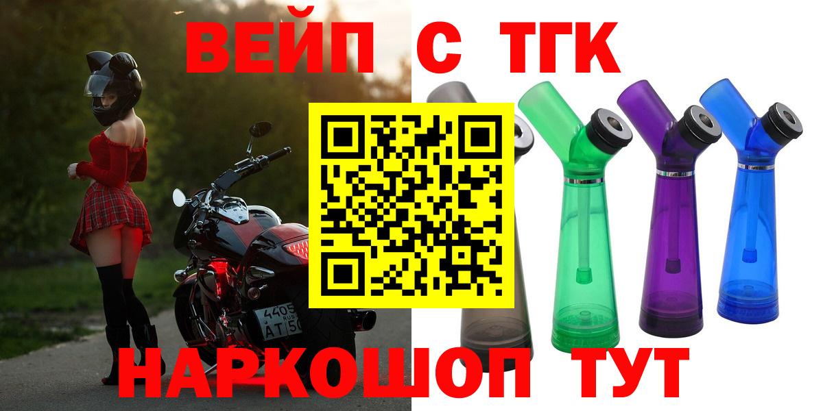 Дистиллят ТГК Wax Чебоксары