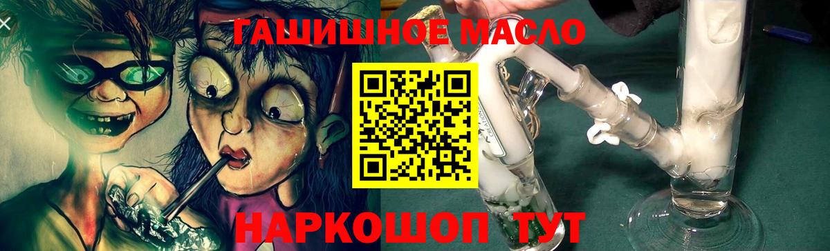 Чебоксары  Дистиллят ТГК THC oil  Вход с VPN 