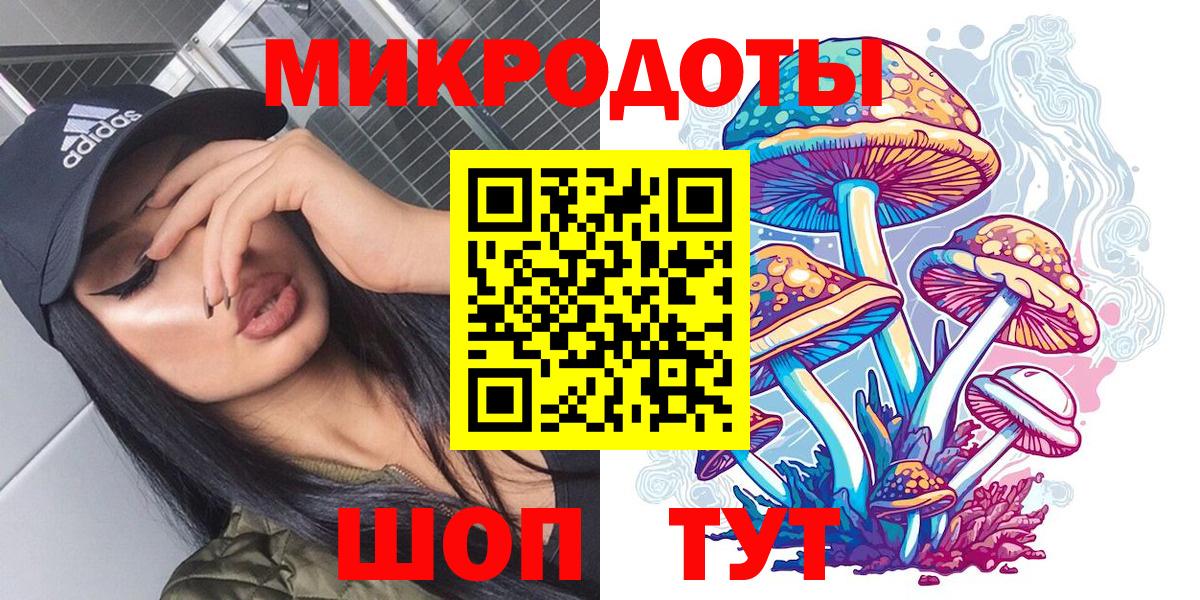 Галлюциногенные грибы ЛСД Чебоксары