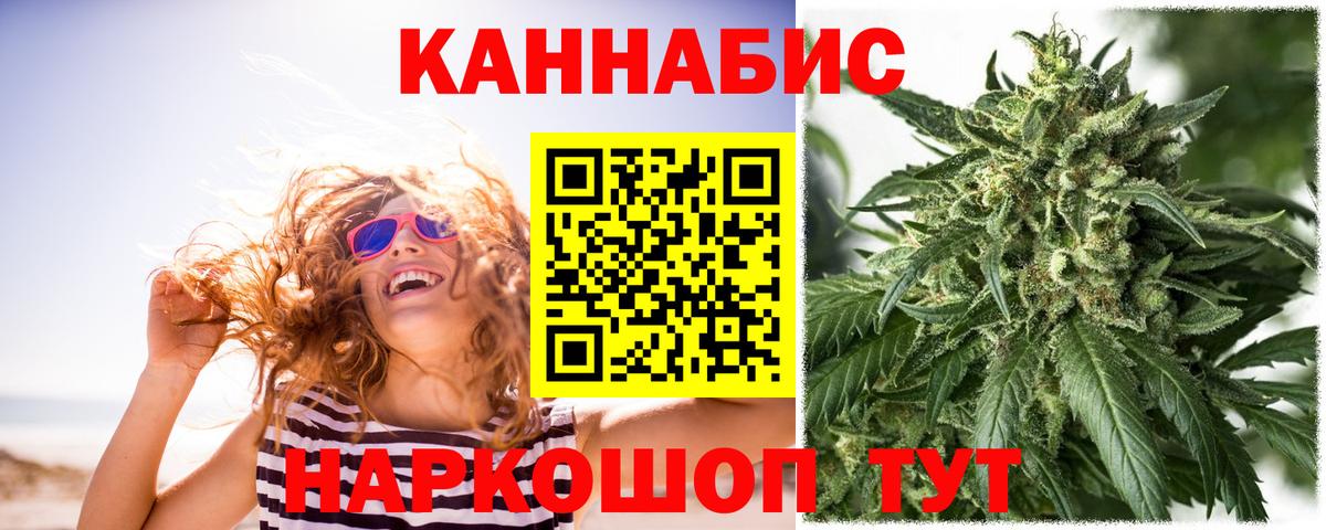 Шишки марихуана тримм  Канабис план  Чебоксары  Вход с VPN 
